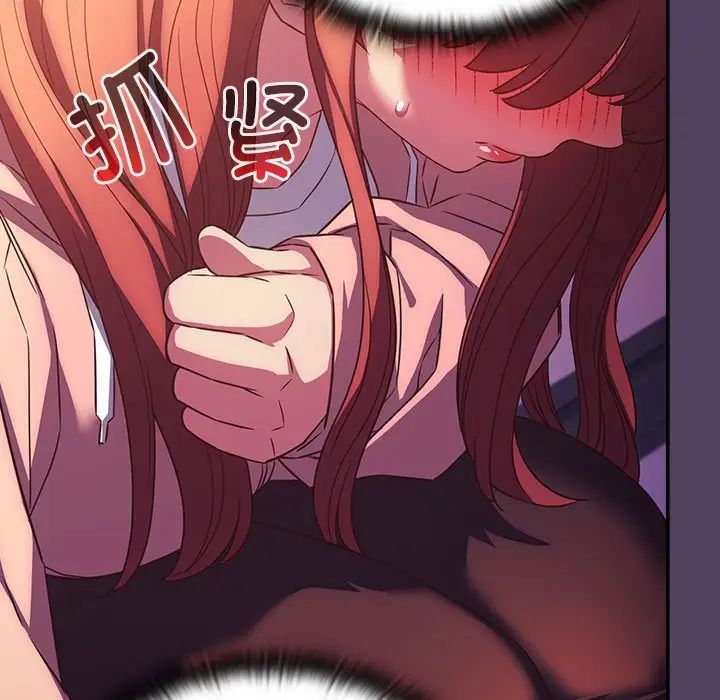 受害者联盟第30话