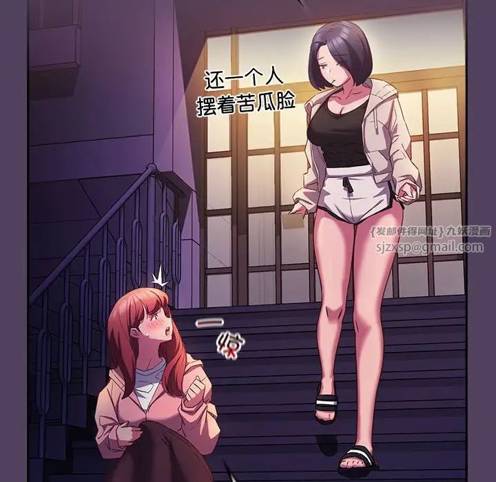 受害者联盟第30话