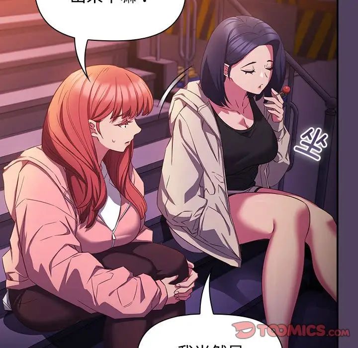 受害者联盟第30话