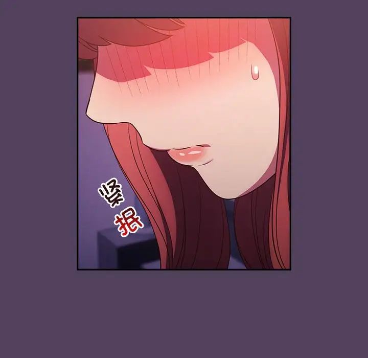 受害者联盟第30话