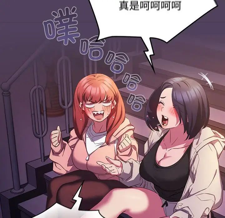 受害者联盟第30话
