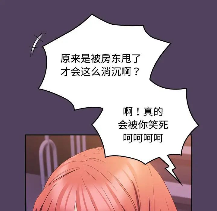 受害者联盟第30话