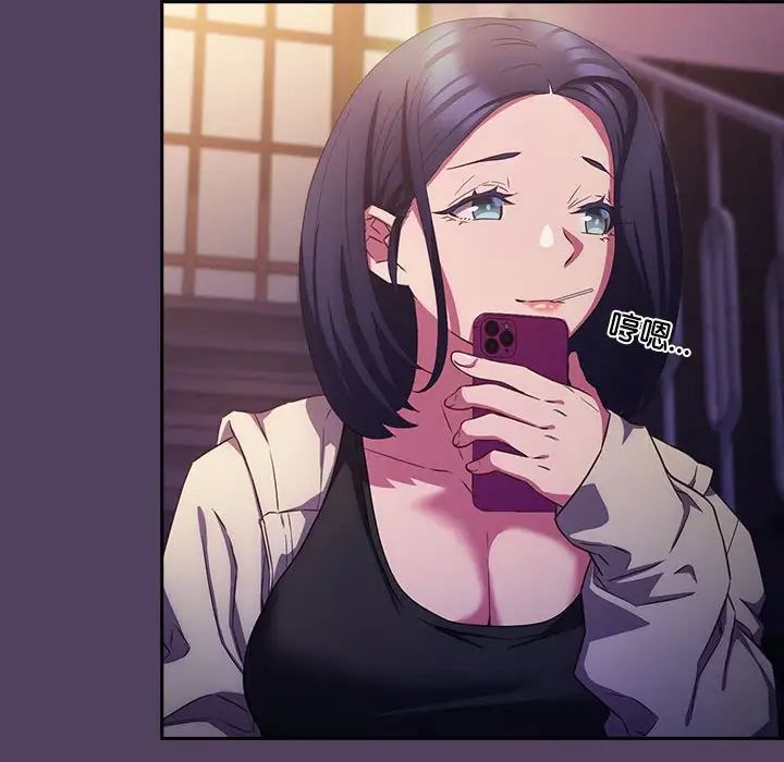 受害者联盟第30话