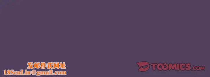 受害者联盟第30话