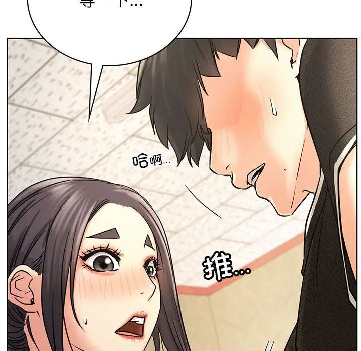 屋檐下的光第28话