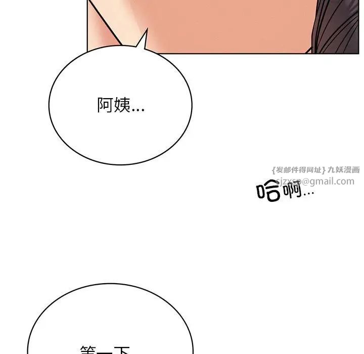 屋檐下的光第28话