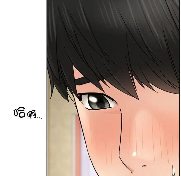 屋檐下的光第28话
