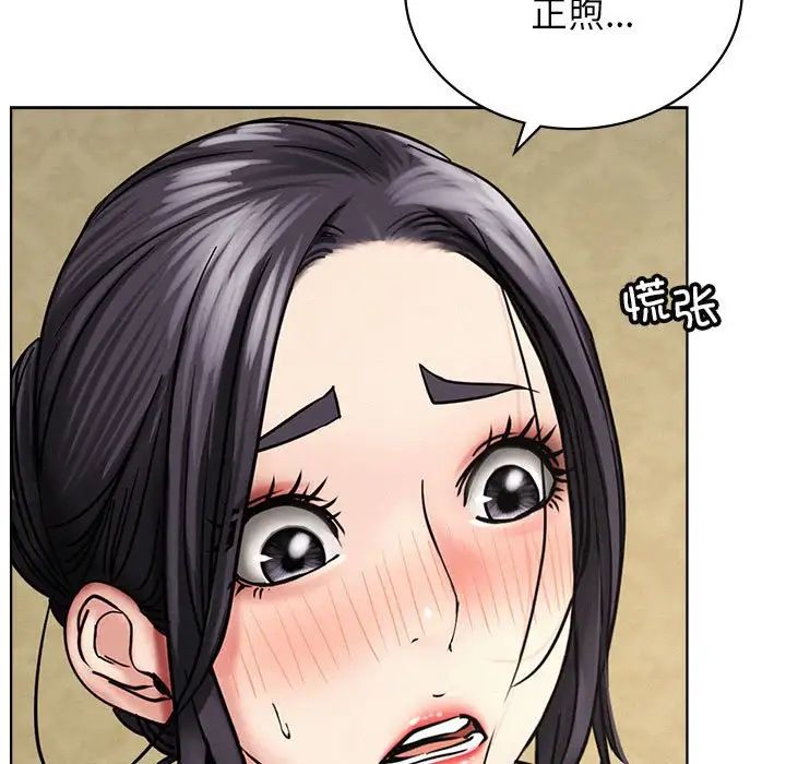 屋檐下的光第28话