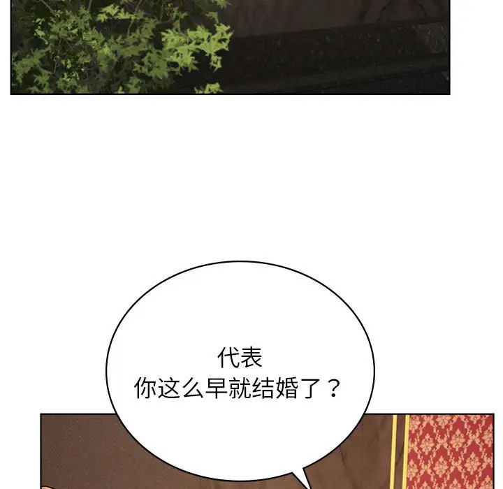 屋檐下的光第28话