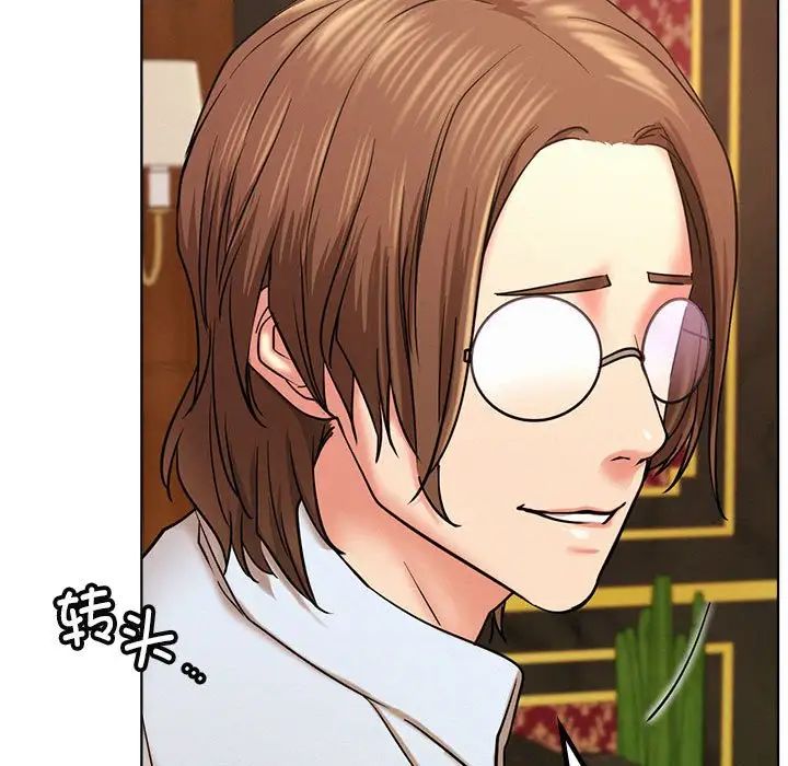 屋檐下的光第28话