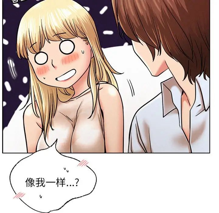 屋檐下的光第28话