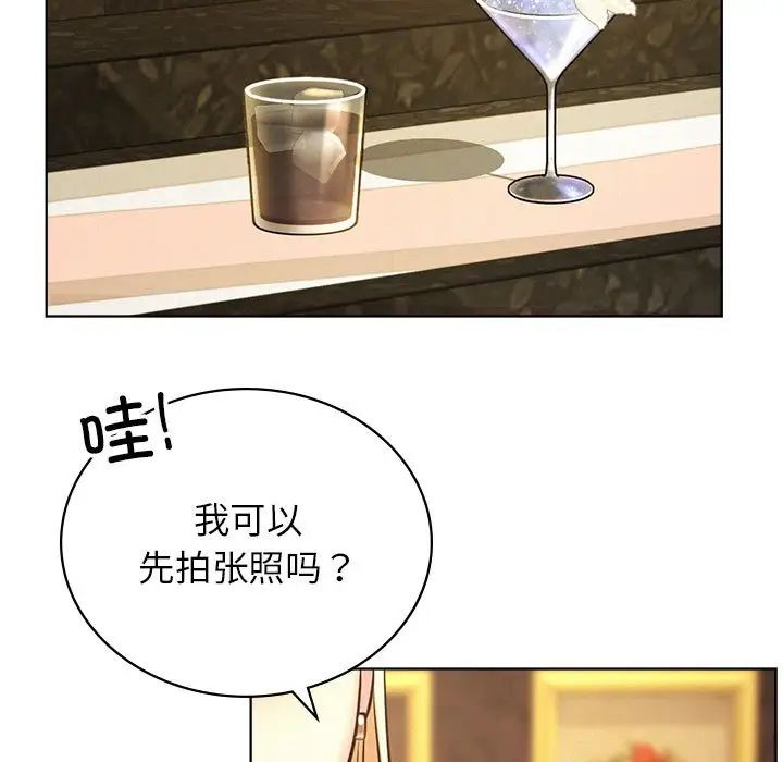 屋檐下的光第28话