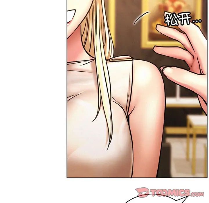 屋檐下的光第28话