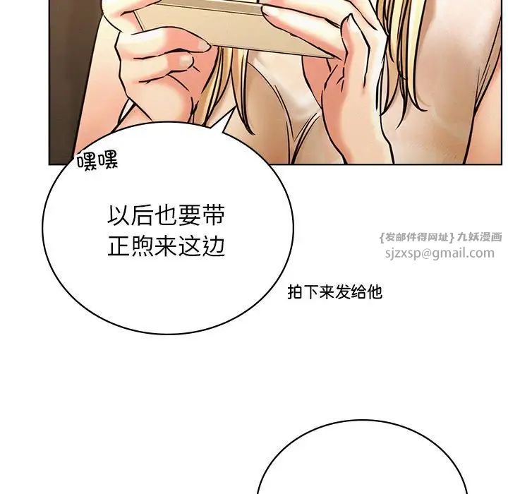 屋檐下的光第28话