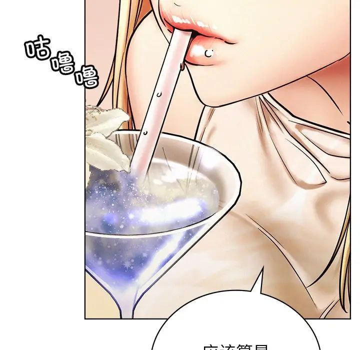 屋檐下的光第28话