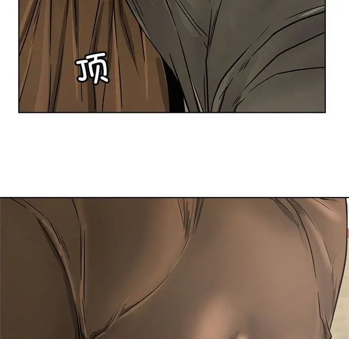 屋檐下的光第28话