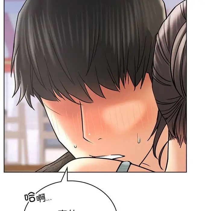 屋檐下的光第28话