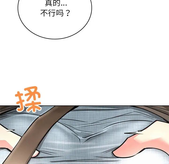 屋檐下的光第28话