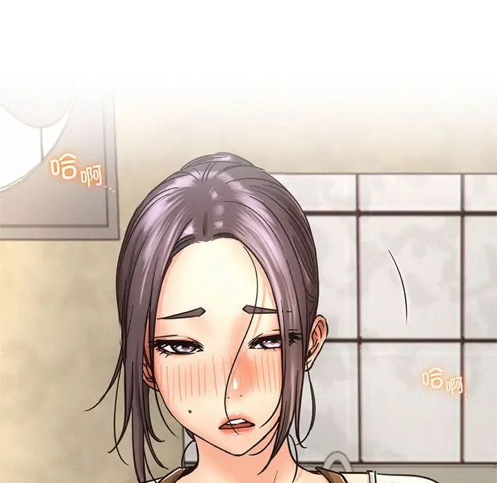 屋檐下的光第28话