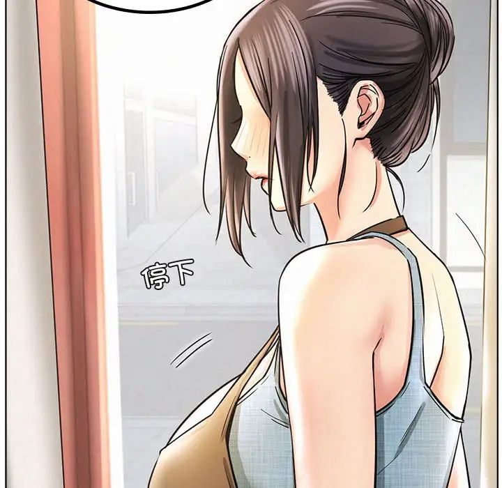 屋檐下的光第28话