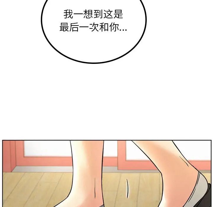 屋檐下的光第28话