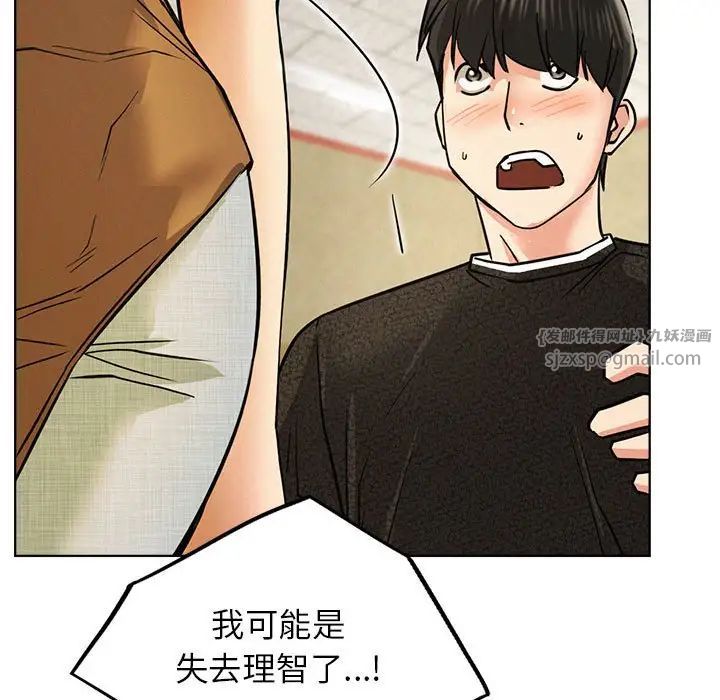 屋檐下的光第28话