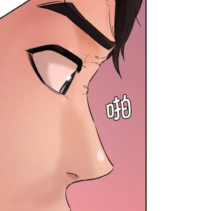 情迷研究室第30话