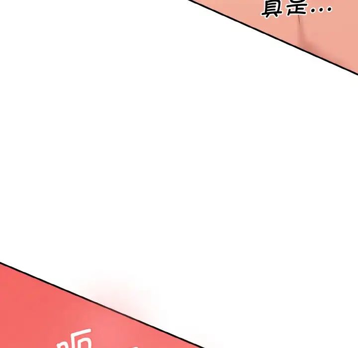 情迷研究室第30话