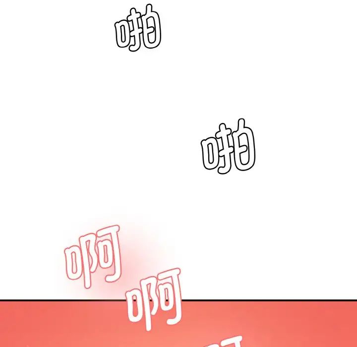 情迷研究室第30话