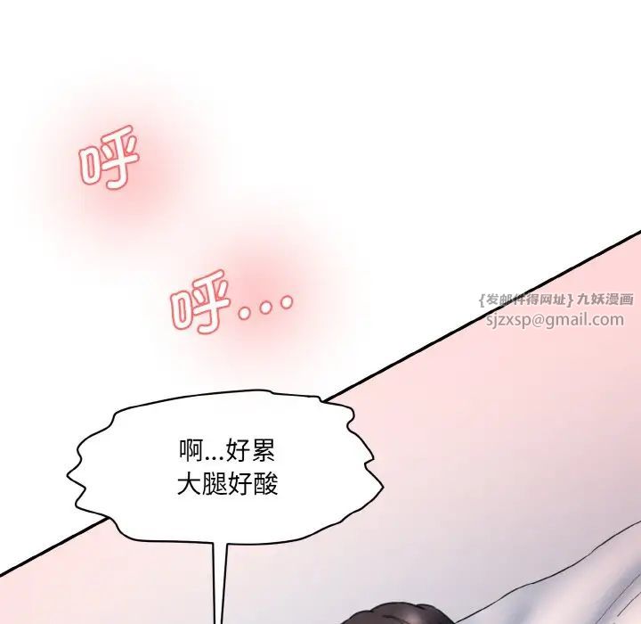 情迷研究室第30话