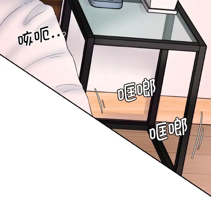 情迷研究室第30话