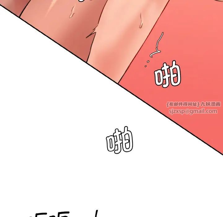 情迷研究室第30话
