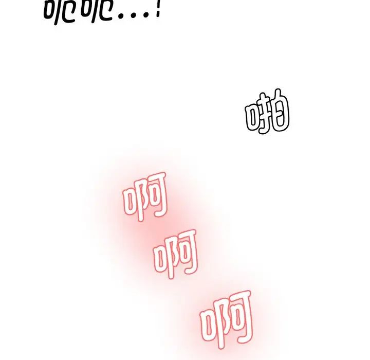 情迷研究室第30话