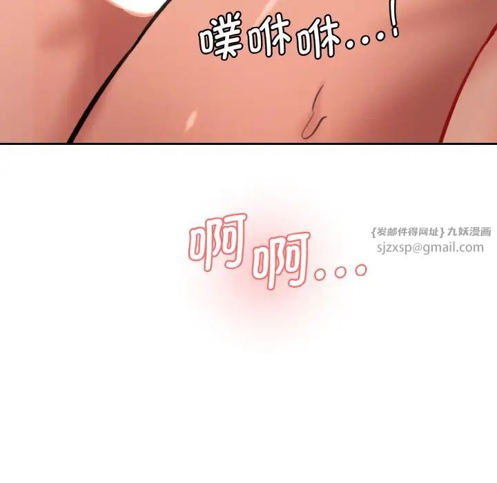 情迷研究室第30话