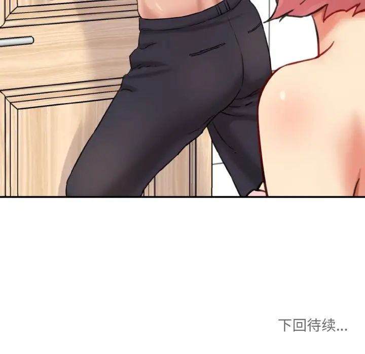 情迷研究室第30话