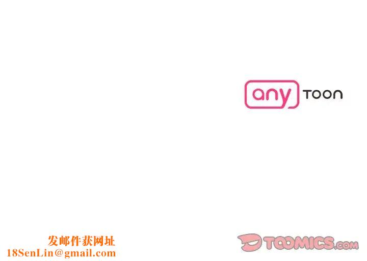 情迷研究室第30话