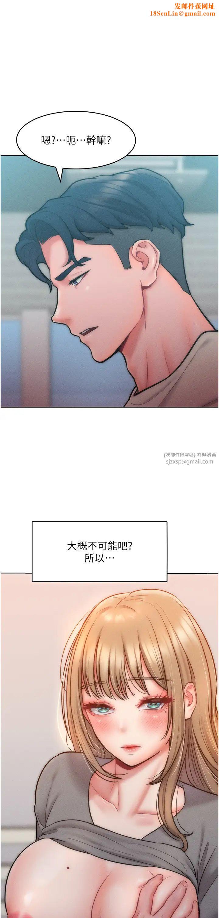 让傲慢女屈服的一百种方法第24话-主动张嘴吸老二的母狗