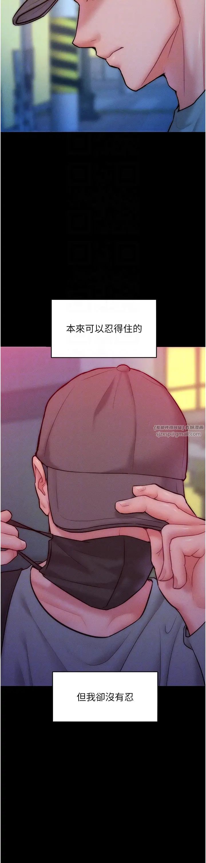 让傲慢女屈服的一百种方法第24话-主动张嘴吸老二的母狗