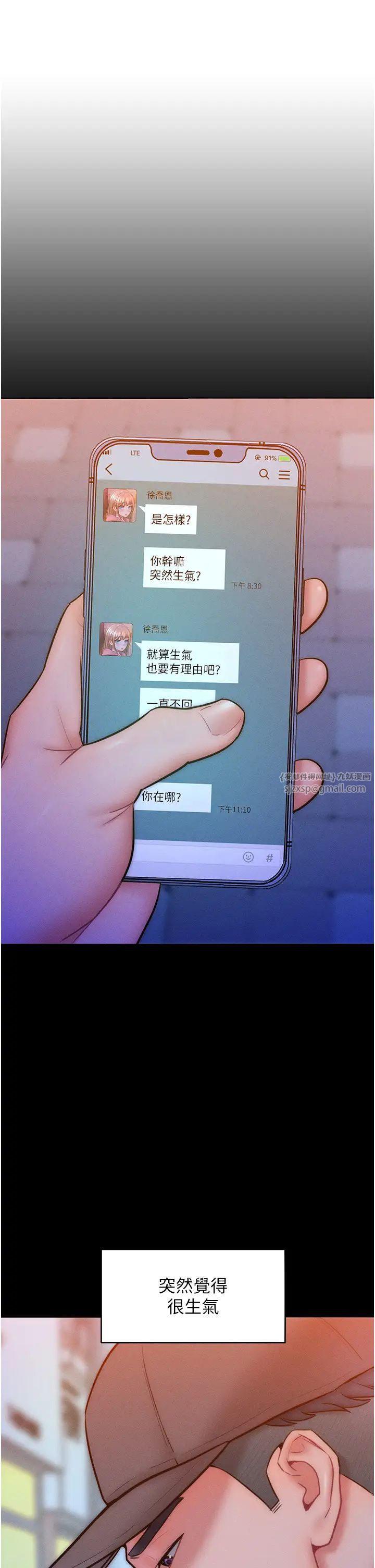 让傲慢女屈服的一百种方法第24话-主动张嘴吸老二的母狗