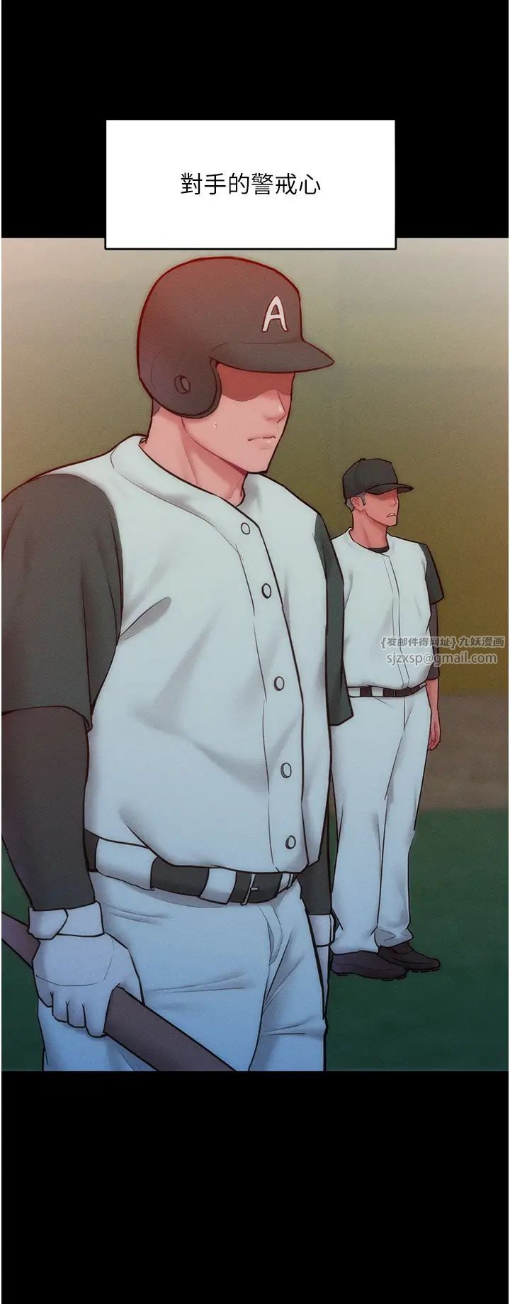 让傲慢女屈服的一百种方法第24话-主动张嘴吸老二的母狗