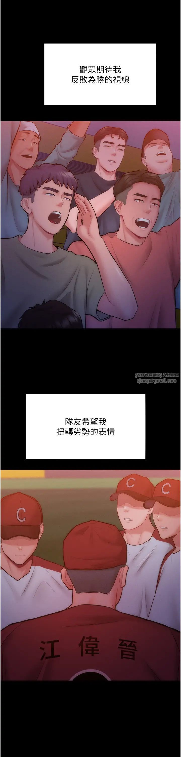 让傲慢女屈服的一百种方法第24话-主动张嘴吸老二的母狗