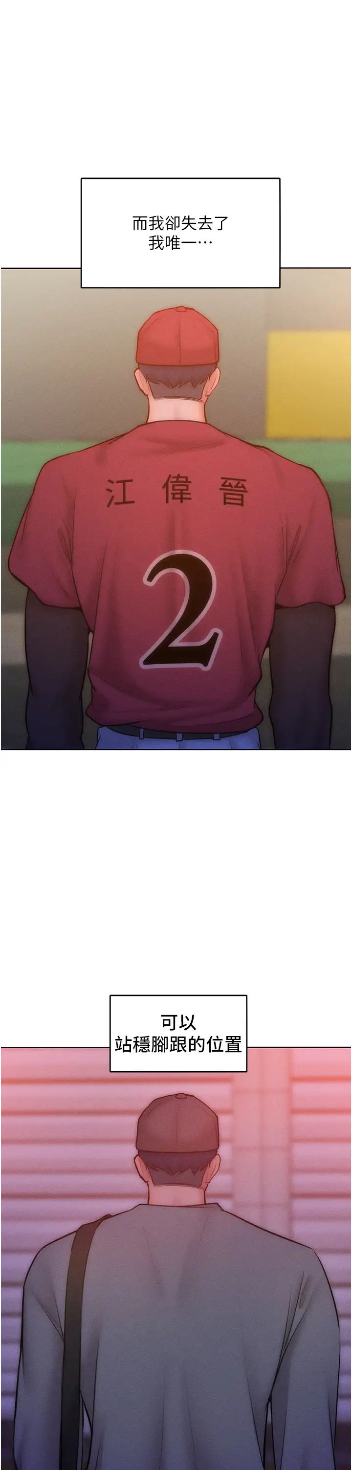 让傲慢女屈服的一百种方法第24话-主动张嘴吸老二的母狗