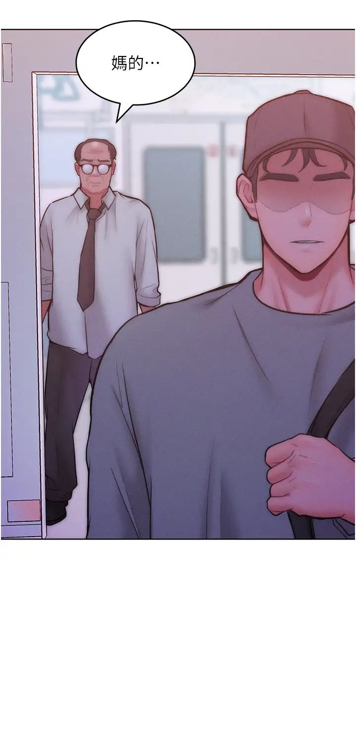 让傲慢女屈服的一百种方法第24话-主动张嘴吸老二的母狗