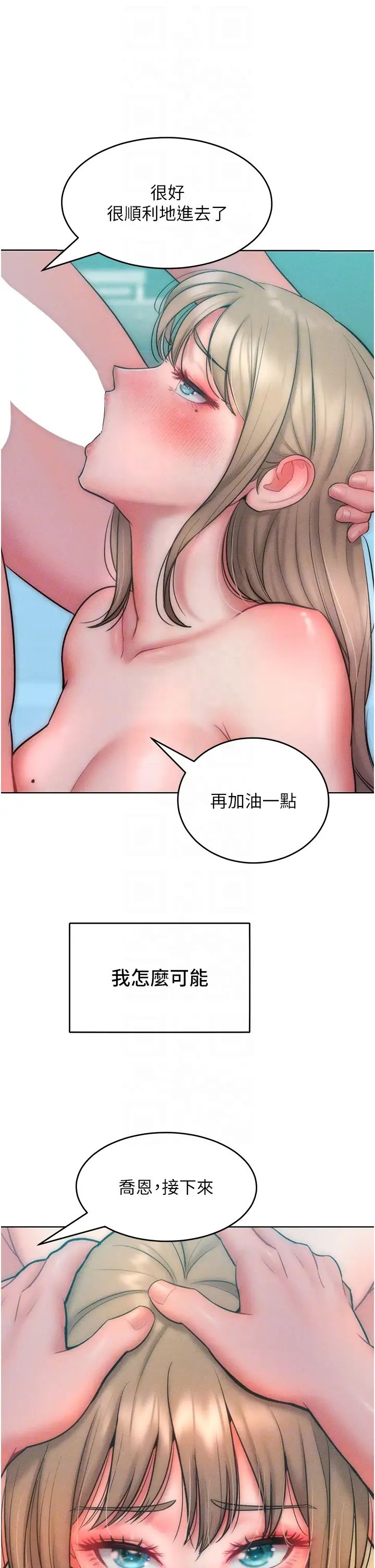 让傲慢女屈服的一百种方法第24话-主动张嘴吸老二的母狗