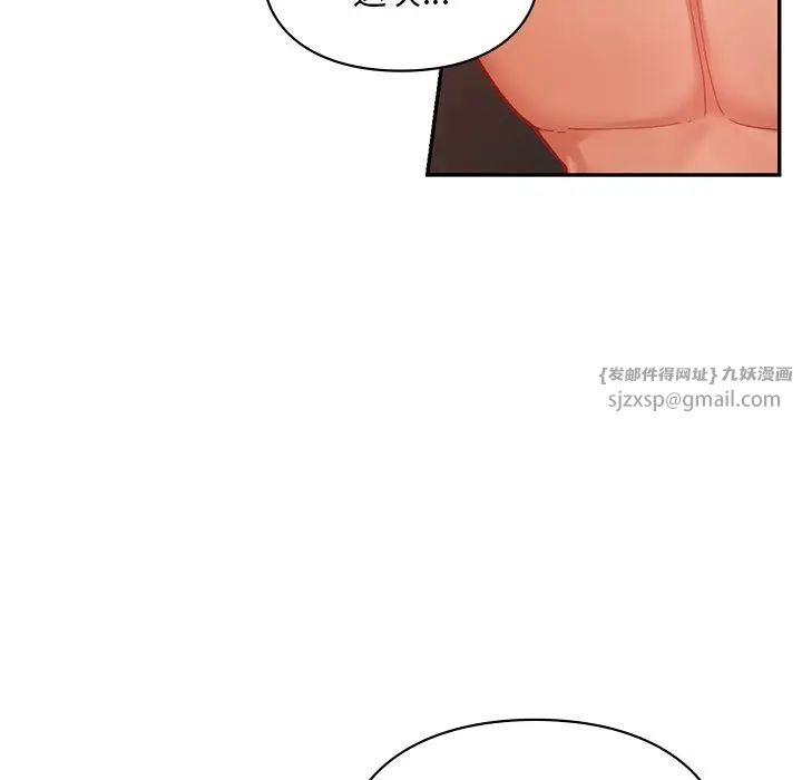 爱的游乐园第22话