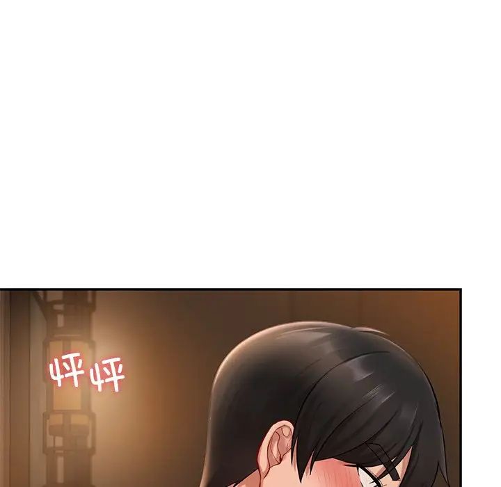 爱的游乐园第22话