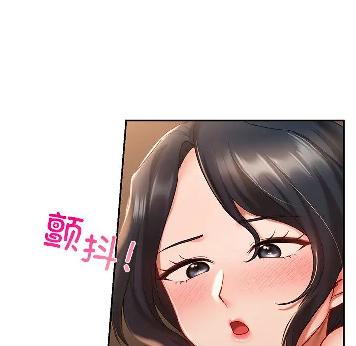 爱的游乐园第22话