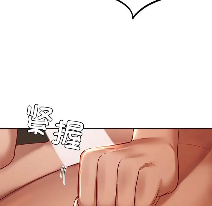 爱的游乐园第22话
