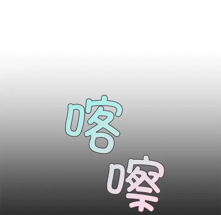 爱的游乐园第22话