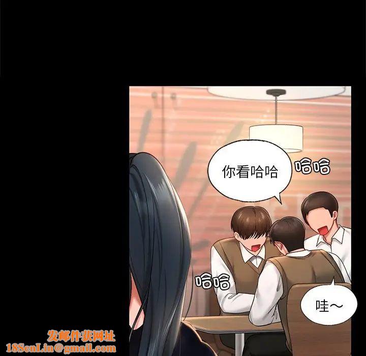 爱的游乐园第22话